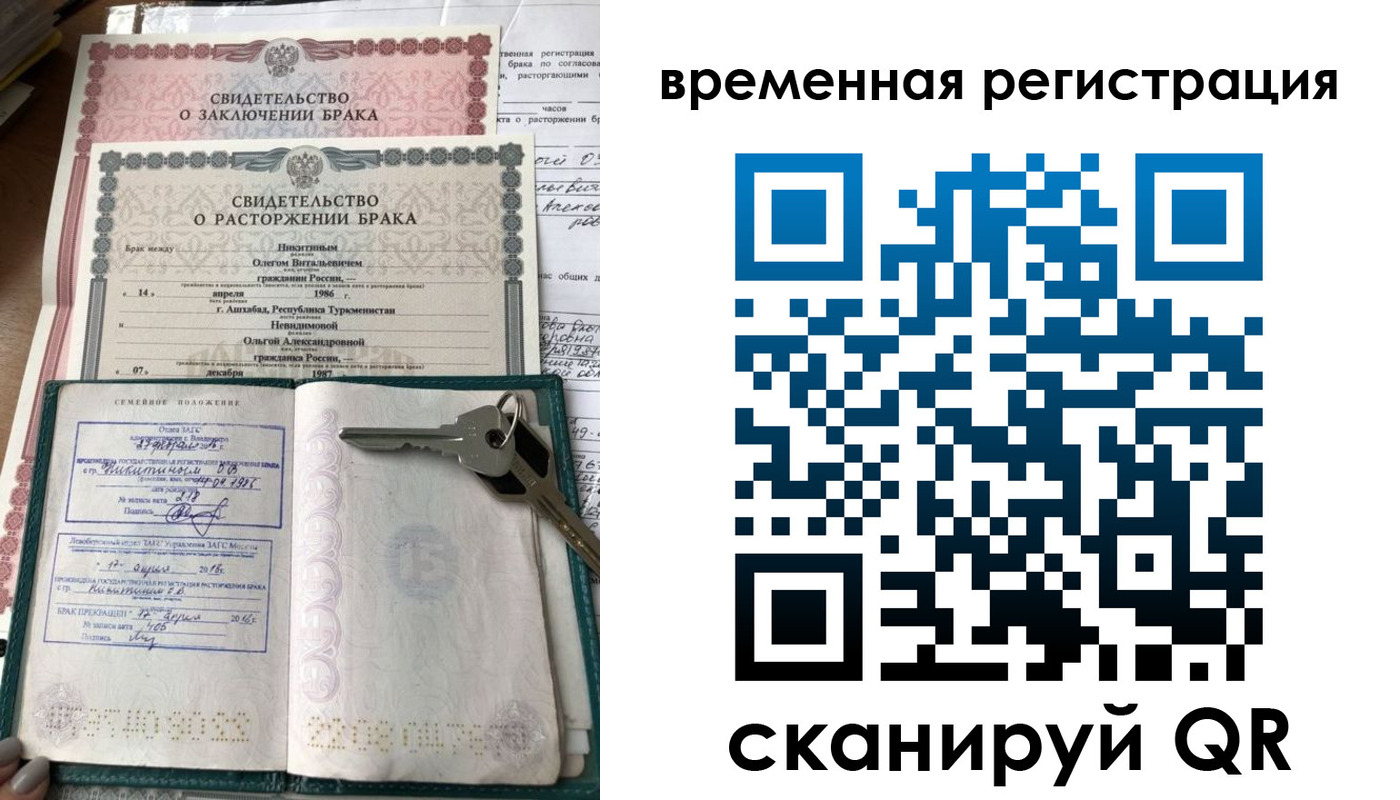 регистрация для дет. сада в Янауле